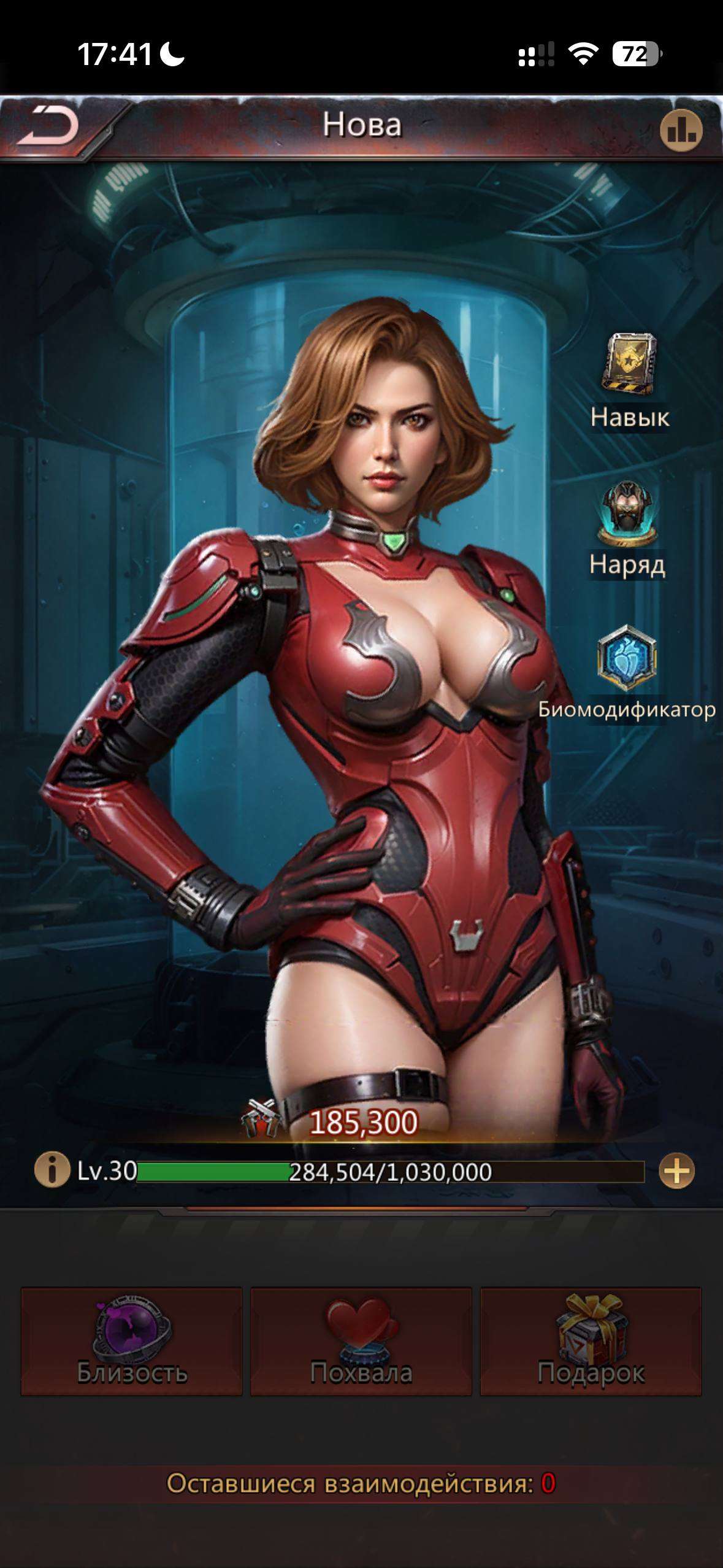 продажа аккаунта к игре Puzzles & Survival